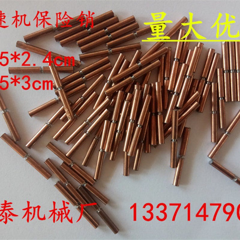 热销锅炉炉排保险销 锅炉炉排销减速机调速器方形圆形安全销保险
