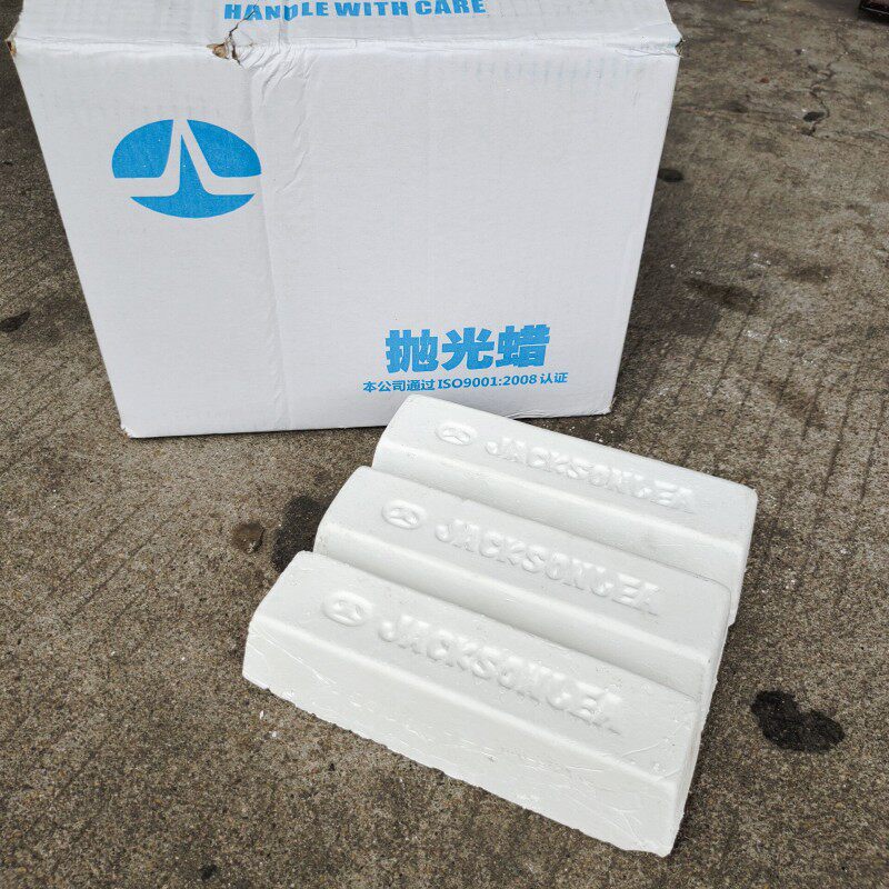 热销抛光蜡不锈钢金属镜面抛光蜡抛光膏白蜡青蜡塑料抛光蜡布轮配