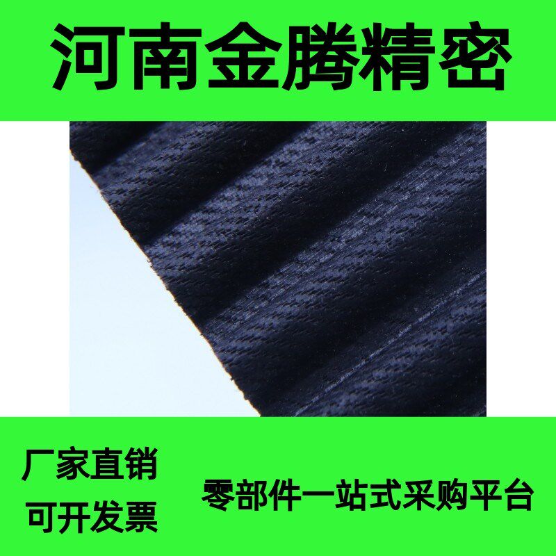 热销橡胶同步带HTD8M1096/1104/1112/1120/1128/1136/1144/1152传