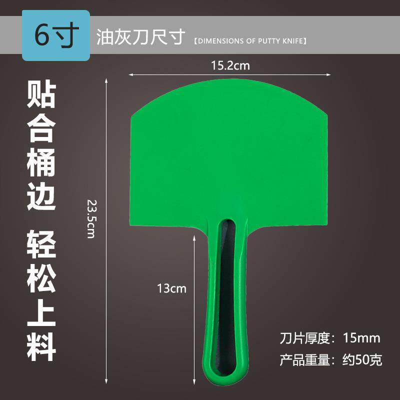 热销不锈钢弧形灰铲扇形刮腻抹子铲刀托灰板油灰刀批墙铲刀托灰板