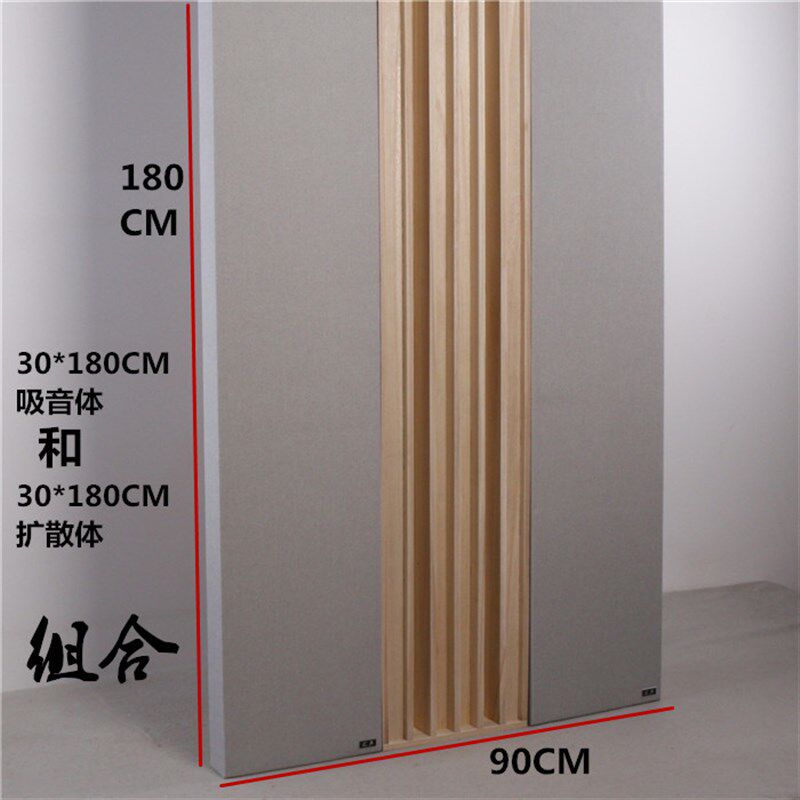热销影音室吸音材料录音棚琴房家庭影院吸音板隔音板二次余数扩散