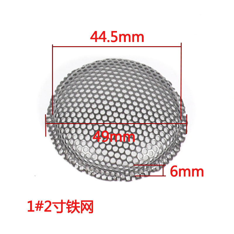 热销喇叭铁网 扬声器床包金属面罩音箱音响防护汽车改装高音喇叭