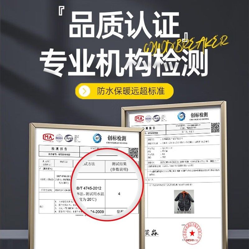 热销摩托车挡风衣冬季加绒加厚电瓶车防风被罩挡风衣摩托车骑行防