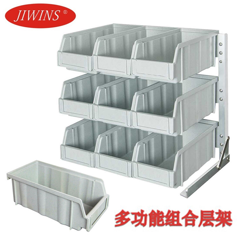 热销零件箱收纳盒塑料盒多功能组合层架零件盒组合式物料盒螺丝工