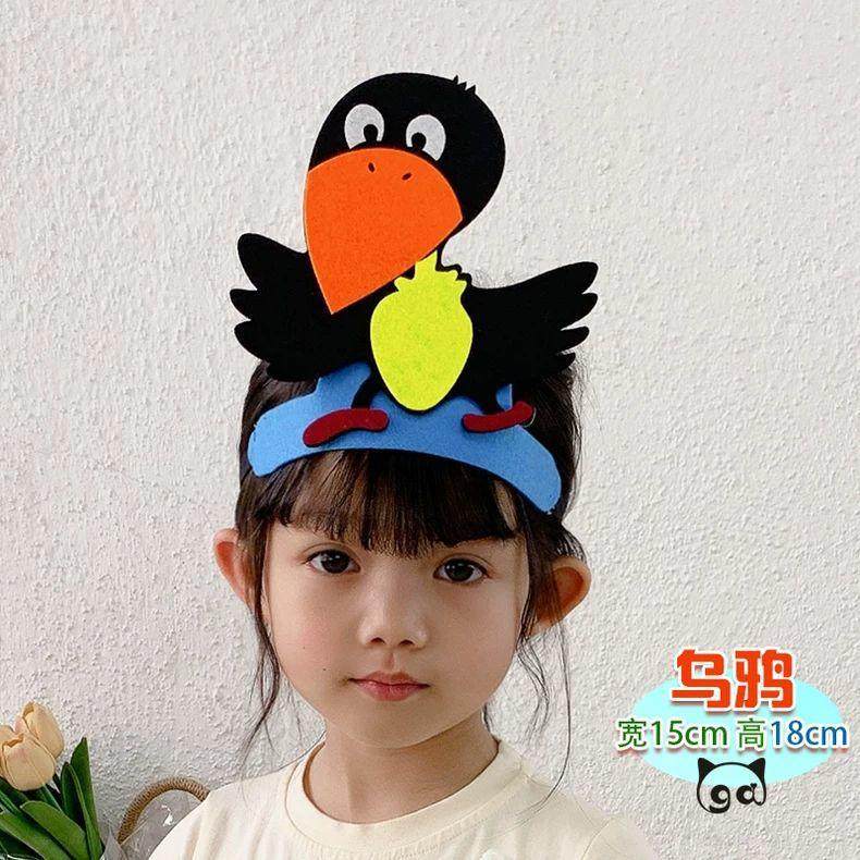 乌鸦头饰表演道具儿童舞台剧角色装扮演出小动物卡通乌鸦头套帽子