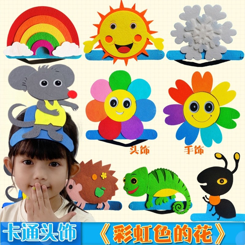 彩虹色的花演出头饰道具儿童角色扮演彩色花头套佩戴卡通动物帽子