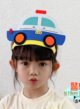交通小汽车头套警车飞机头饰表演道具幼儿园儿童交通工具装扮帽子
