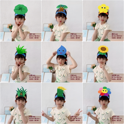 花朵植物头饰儿童舞台装扮演出