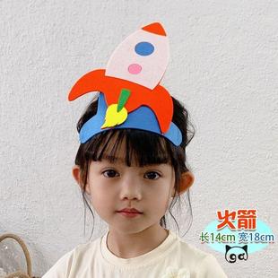 航空主题头饰航天太空星球火箭宇航员卡通头套面具幼儿园装扮帽子