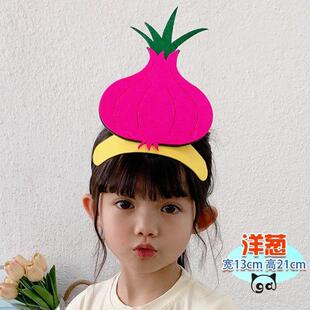 洋葱头饰道具儿童装扮番茄辣椒青菜表演头套水果蔬菜佩戴成人头箍