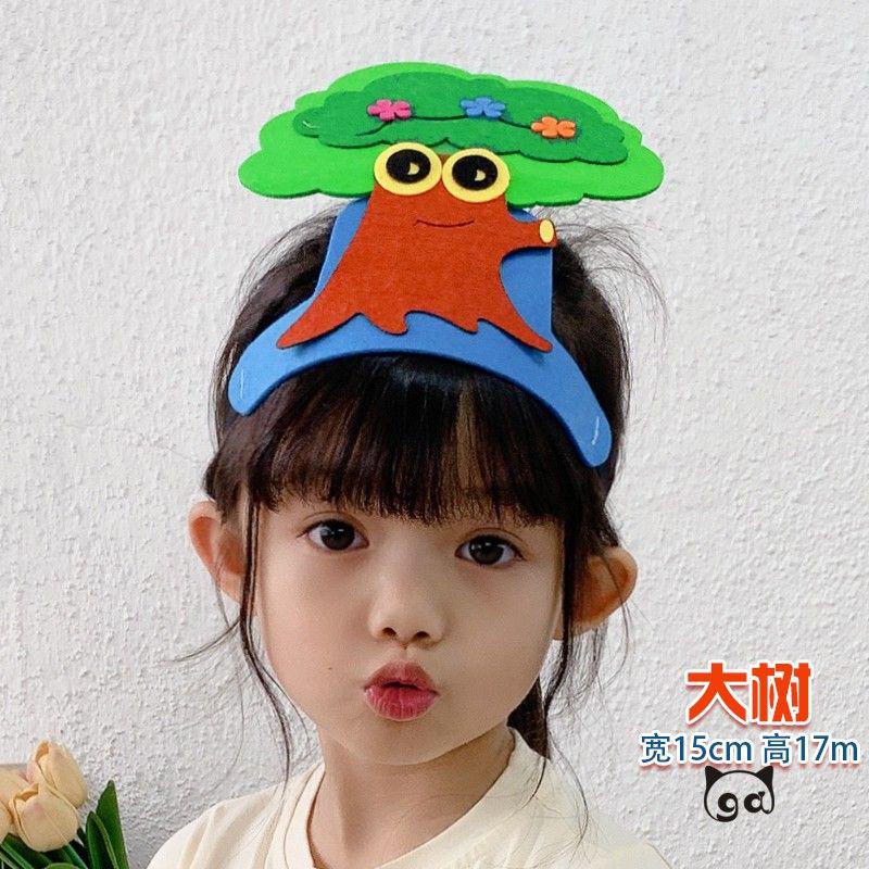 大树头饰儿童角色装扮演出