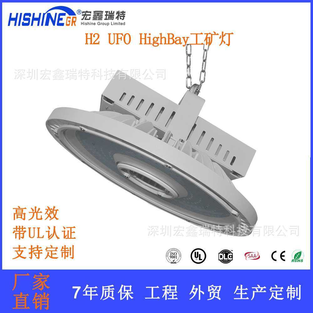 商场超市工矿灯LEDUFO飞碟灯外贸新款天棚灯0到10v调光吊灯铝合金,家装灯饰光源,工矿灯具,淘宝优惠券,粉丝福利购,淘宝优惠卷