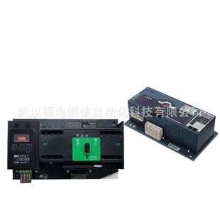 WINGOAL原装 IC65N D型 双电源自动转换开关WATSNA