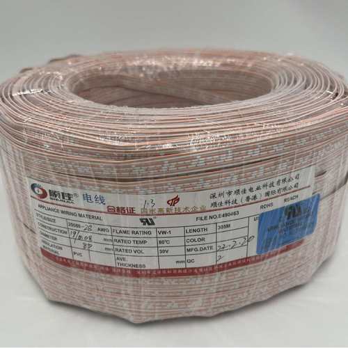 顺佳UL20080扁平排线28AWG19/0.08TS-8P  OD：1.3厂家直供