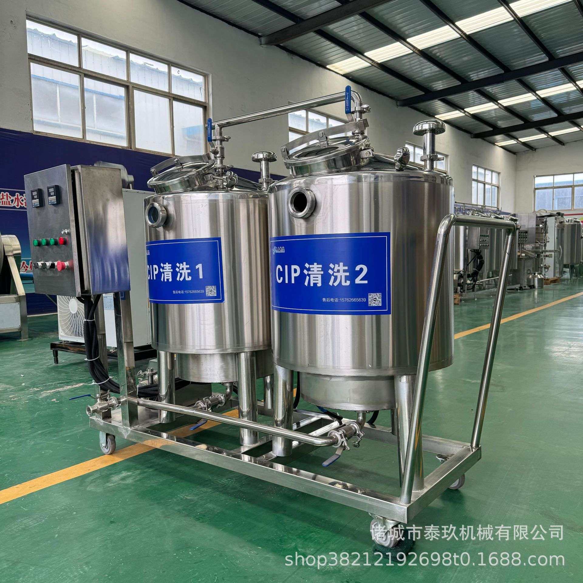 全自动半自动cip果汁饮料在线清洗机日化工厂洁净车间用酸碱清洗,清洗/食品/商业设备,酿酒设备,淘宝优惠券,粉丝福利购,淘宝优惠卷