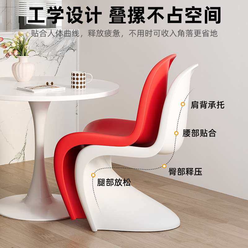 潘东椅设计师餐椅2024新款椅子意式轻奢极简塑料潘通椅创意餐桌椅,住宅家具,岛台餐桌,淘宝优惠券,粉丝福利购,淘宝优惠卷