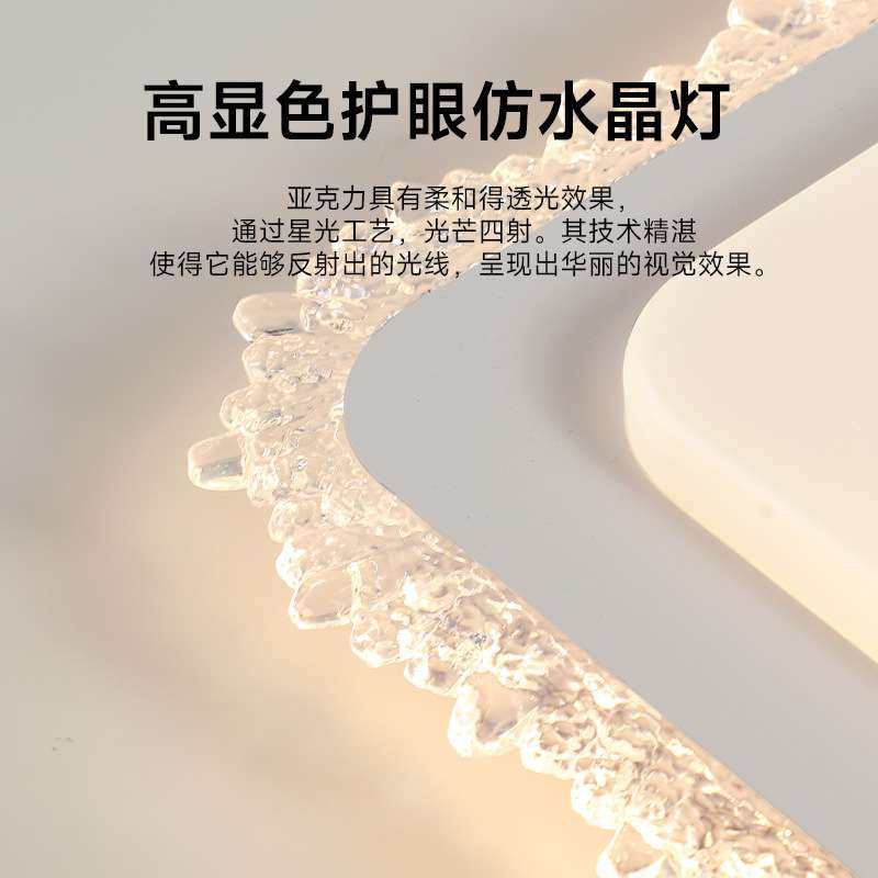 客厅灯简约奶油风轻奢长方形吸顶灯2025新款广东中山全屋套餐灯具,家装灯饰光源,儿童房吸顶灯,淘宝优惠券,粉丝福利购,淘宝优惠卷