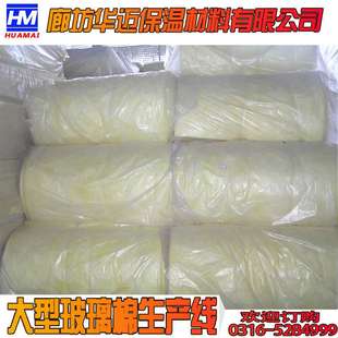 吸声降噪阻燃隔音棉 玻璃棉毡 保温棉 层状隔热墙面屋顶岩棉毡