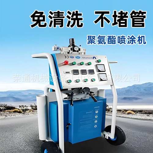 聚氨酯发泡喷涂机防水工程用移动式房屋冷库保温高压小型喷涂设备