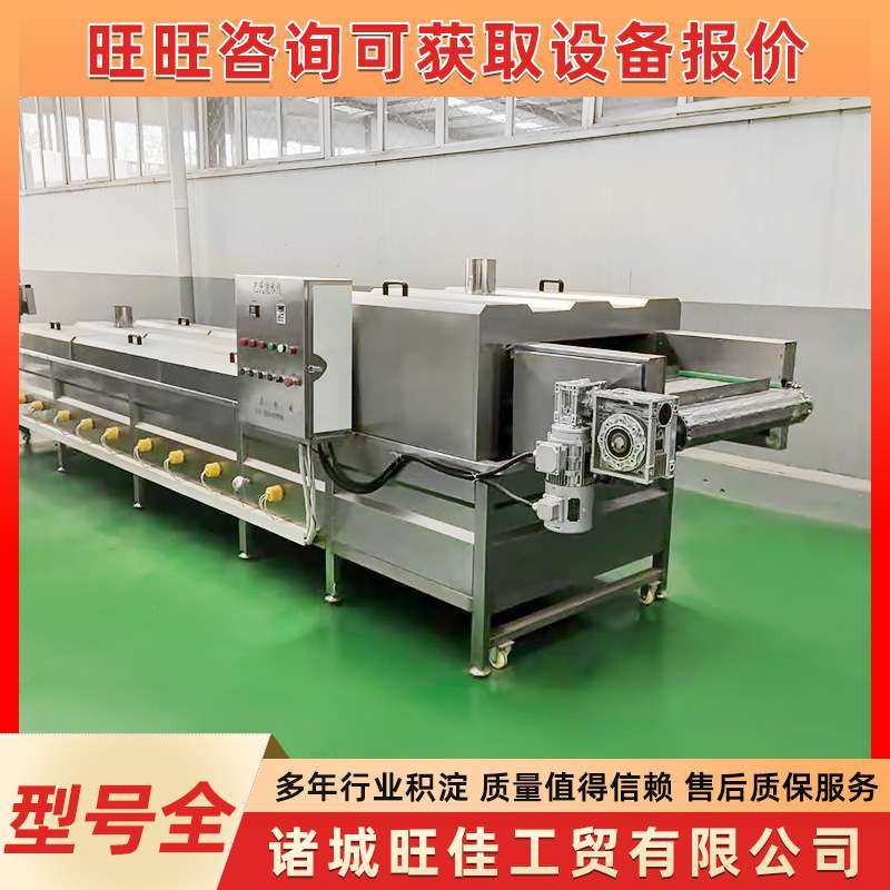 黄桃罐头巴氏杀菌机 果酒米酒低温巴士灭菌设备 豆干巴氏杀菌设备,清洗/食品/商业设备,预煮机,淘宝优惠券,粉丝福利购,淘宝优惠卷