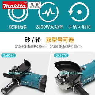 原装 牧田Makita切割机GA7070X1角磨机GA9070打磨机GA7080FX1