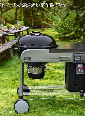 Weber威焙户外烧烤炉庭院别墅烧烤车家用推车式低烟烧烤架焖烤炉