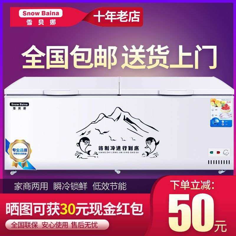 雪贝娜冰柜商用大容量单双温冷藏冷冻铜管卧式家用超市展示柜,厨房电器,展示柜,淘宝优惠券,粉丝福利购,淘宝优惠卷