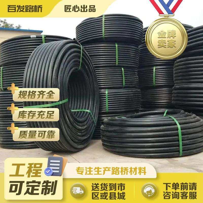 桥梁预应力波纹管内衬管pe内衬管桥梁预应力PE内衬管波纹管内衬用,橡塑材料及制品,HDPE波纹管,淘宝优惠券,粉丝福利购,淘宝优惠卷