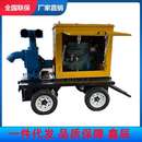 抢险防洪自吸泵柴油水泵 柴油机泵车 移动式 300立方水泵机组