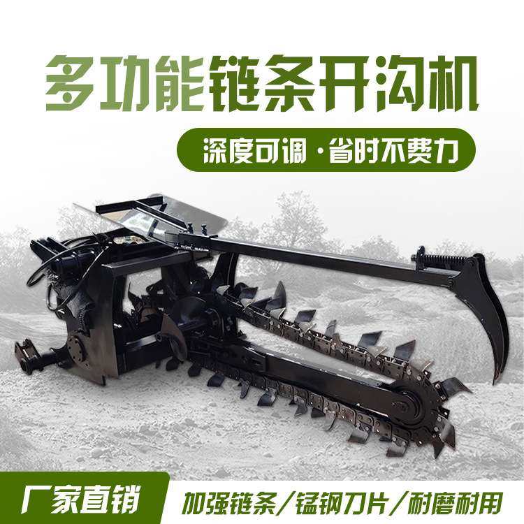 自来水管圆盘开沟机 混凝土路面挖沟机 链条式开槽机,农机/农具/农膜,割灌机/割草机/油锯,淘宝优惠券,粉丝福利购,淘宝优惠卷