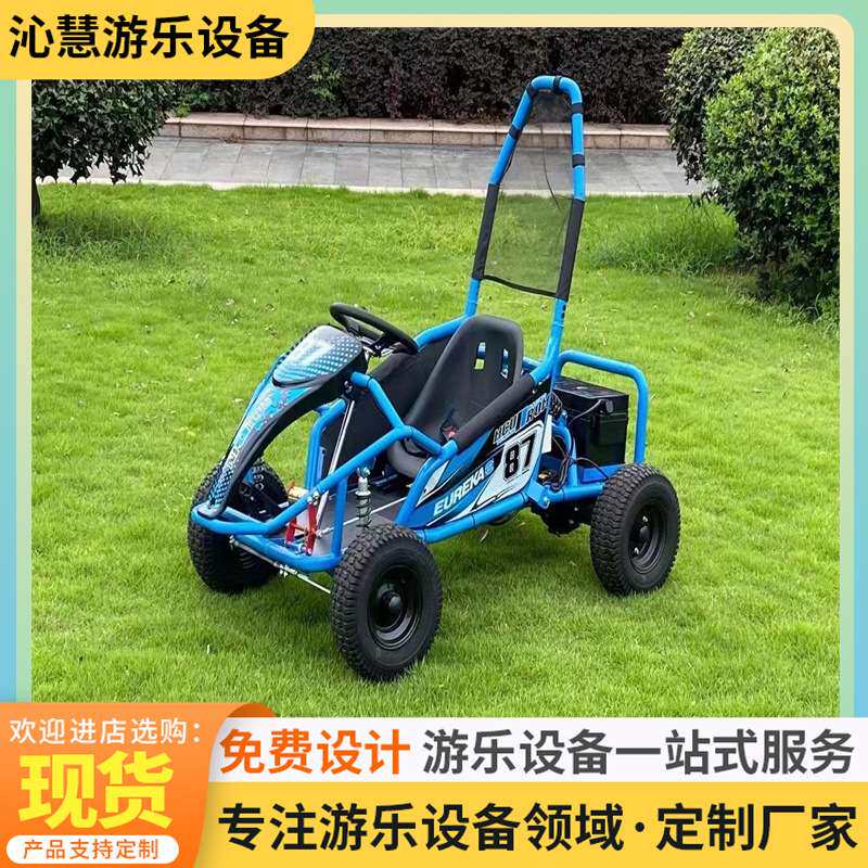 儿童单人电动卡丁车四轮沙滩草地越野全地形漂移户外卡丁车