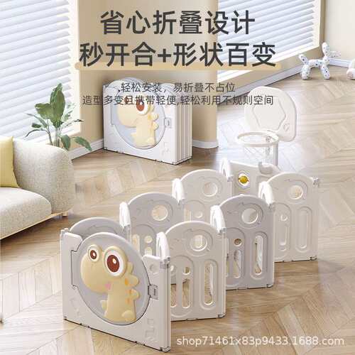 围栏婴儿地围游乐园家用折叠宝宝地上防护栏儿童栅栏秋千户外益智