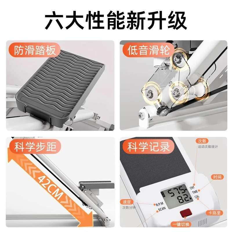 多功能爬楼机室内攀爬楼梯机家商用健身锻炼踏步机登山机厂家直供
