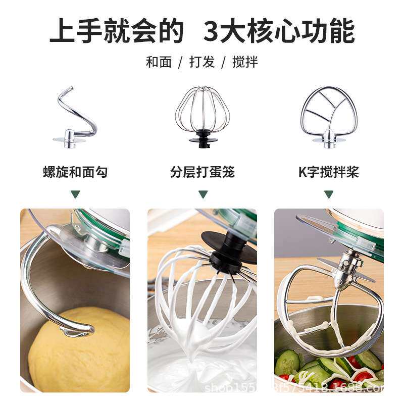 龙的台式电动打蛋器多功能和面机家用全自动揉面机打蛋搅拌器蛋糕