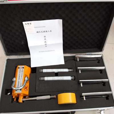 隆泰LTDF-CY磁压式堵漏工具适用管道罐体堵漏电磁式堵漏工具