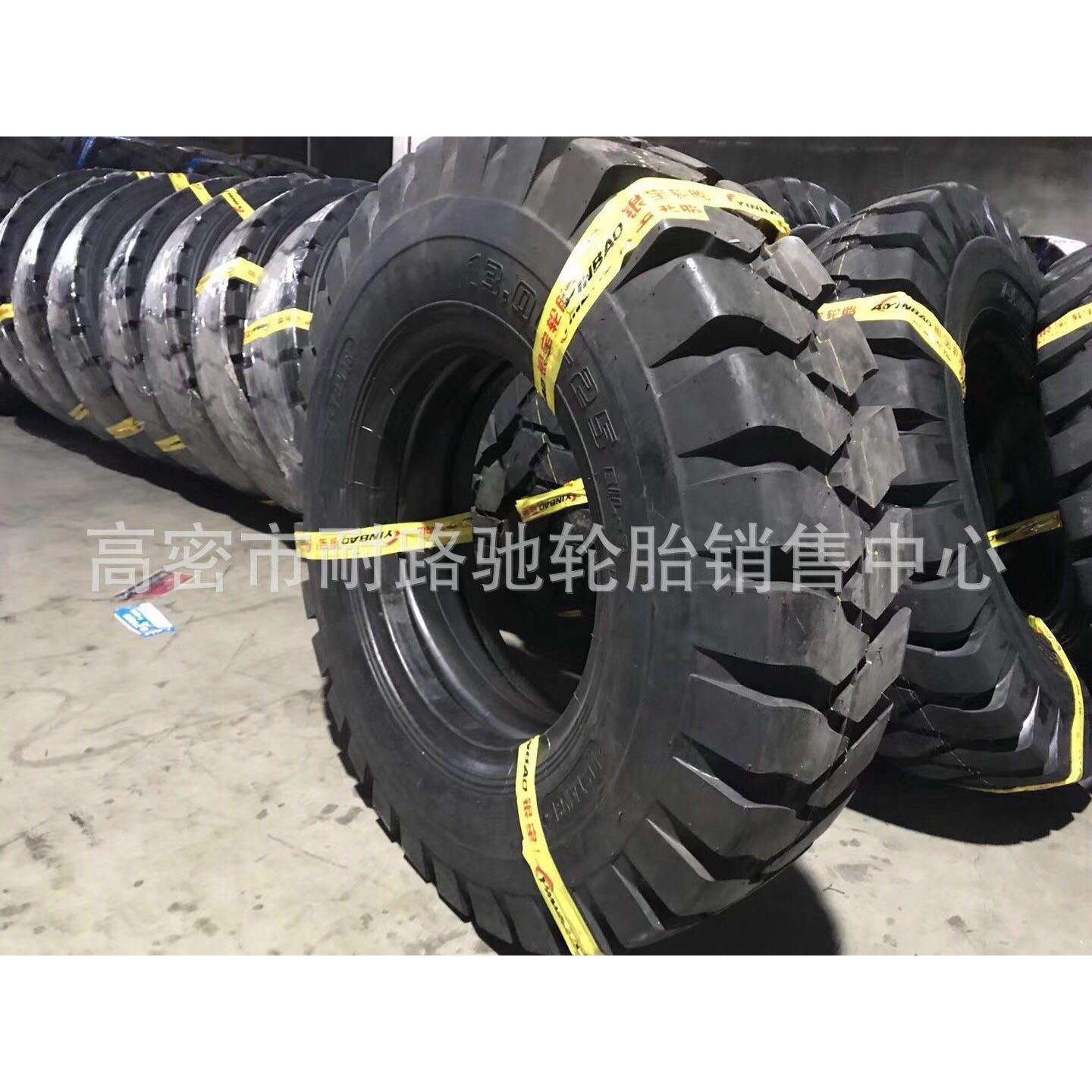 陕汽重汽宽体自卸车轮胎1400-25 20 1400-24 1300-25尼龙矿山轮胎,汽车零部件/养护/美容/维保,叉车胎,淘宝优惠券,粉丝福利购,淘宝优惠卷