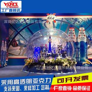 亚克力圆球罩有机玻璃透明球塑料球罩大型透明球罩可进人圆球