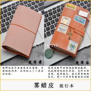 Traveler'sNotebook旅行者笔记本TN手帐本擦蜡记事本真皮活页本