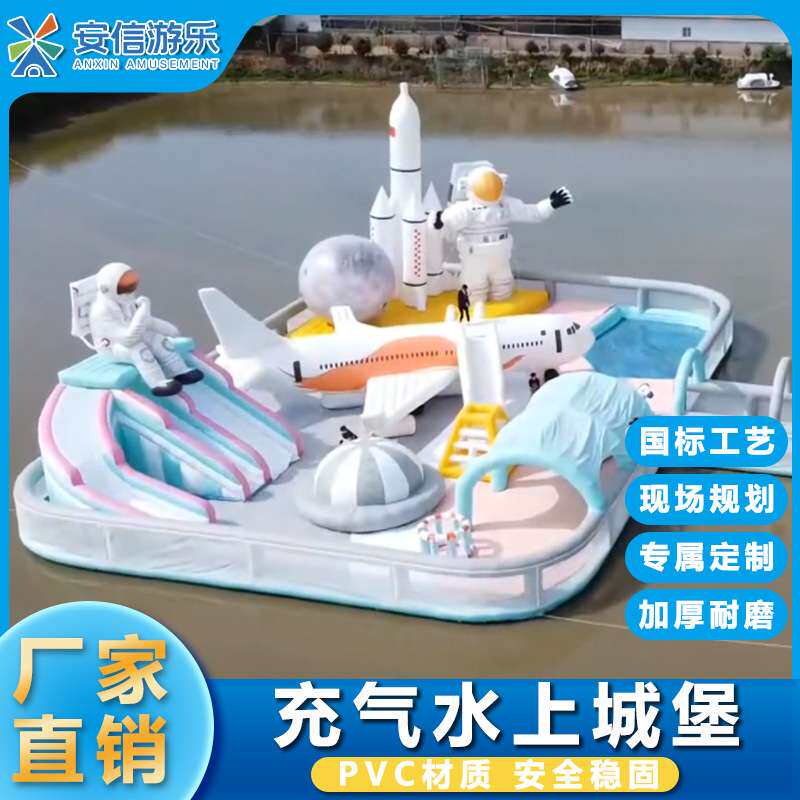 大型水面漂浮乐园蹦床公园景区充气水上城堡浮岛蹦蹦云水滑梯