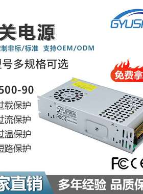 AC110-220V转DC80V90V100V110V350W-2000W步进机气泵机械设备电源