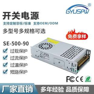 AC110 2000W步进机气泵机械设备电源 220V转DC80V90V100V110V350W