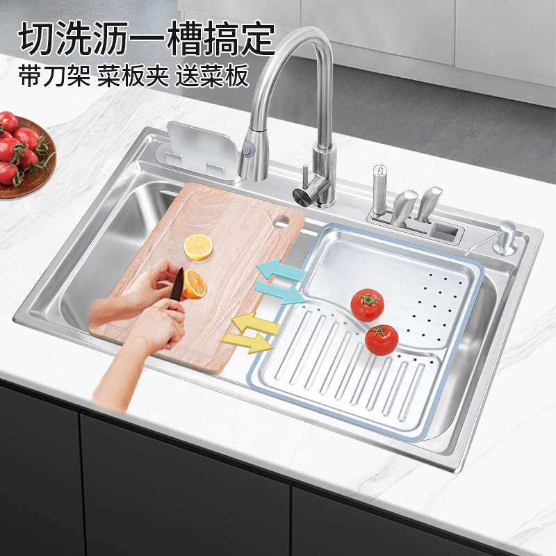SUS304不锈钢阶梯式水槽大单槽厨房洗菜盆多功能带盆中盆一体成型