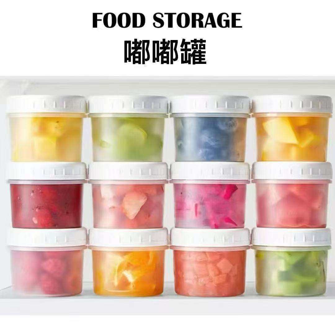 网红希腊厚酸奶罐干噎酸奶盒子嘟嘟罐布丁冰淇淋杯奶冻雪糕甜品碗,餐饮具,塑杯,淘宝优惠券,粉丝福利购,淘宝优惠卷