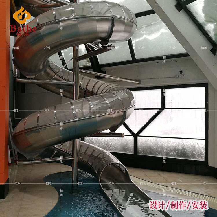 厂家游乐设备户外儿童螺旋透明滑滑梯 成人室内大型304不锈钢滑梯,玩具/童车/益智/积木/模型,滑梯,淘宝优惠券,粉丝福利购,淘宝优惠卷