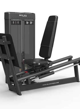 英吉多RELAX 综合训练器PC2011商用健身房坐姿蹬腿训练器