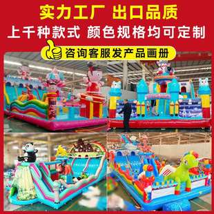 大型户外充气迷宫城堡鬼屋蜂巢儿童攀岩墙闯关乐园移动游乐场设备