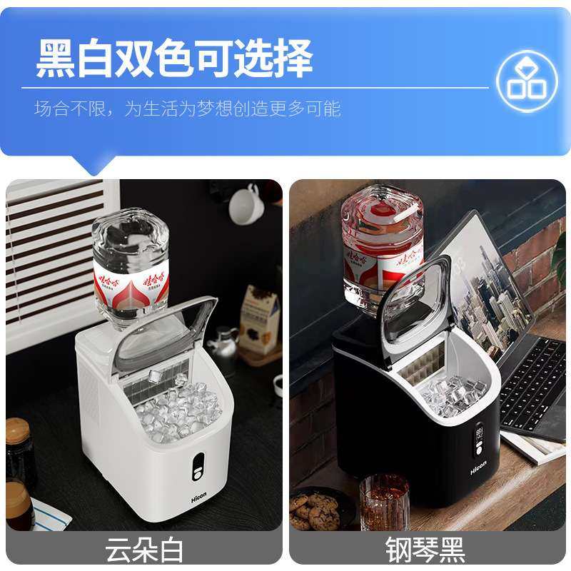 惠康小型商用制冰机20KG小功率大容量家用台式全自动方冰块制作机,汽车用品/电子/清洗/改装,车载冰箱/保温箱,淘宝优惠券,粉丝福利购,淘宝优惠卷