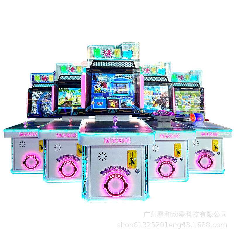 儿童游戏机商用投币新款室内儿童乐园游乐设备机箱可拆卸出货