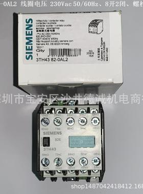3TH4382-0AL2 接触器 线圈电压230ac 50/60Hz、8开2闭、螺栓型