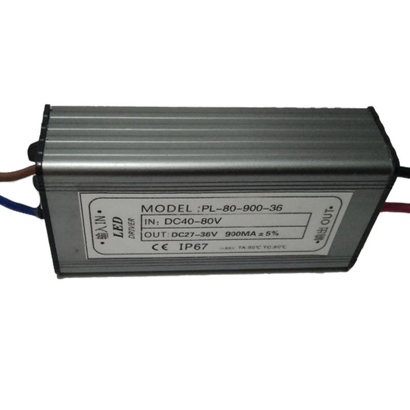 厂家销售 质保2年 终身维护 30W 10串3并 900MA太阳能路灯电源